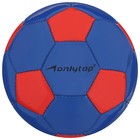 Мяч футбольный ONLYTOP, PVC, машинная сшивка, 32 панели, р. 2, цвет МИКС - фото 3785310
