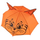 Зонт детский "Киска", полуавтоматический, со свистком, с ушками, r=38,5см, цвет МИКС - Фото 2