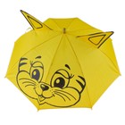 Зонт детский "Киска", полуавтоматический, со свистком, с ушками, r=38,5см, цвет МИКС - Фото 3