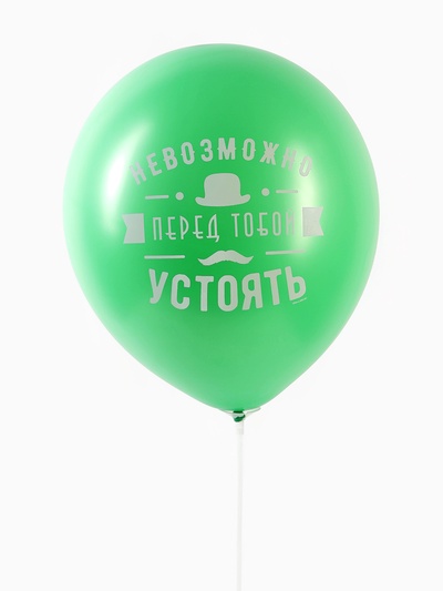 Воздушные шары латексные 12" «Комплименты мужчине», 5 шт.