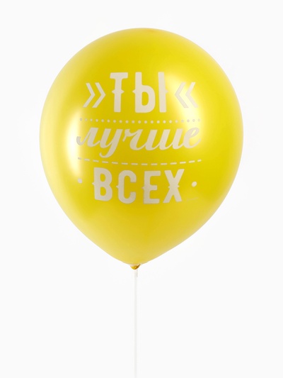 Воздушные шары латексные 12" «Комплименты мужчине», 5 шт.