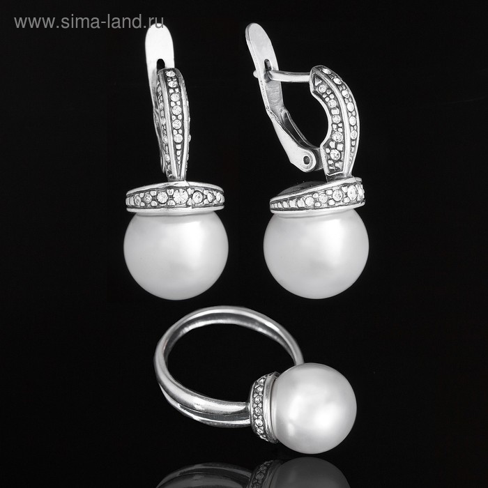 Гарнитур 2 предмета: серьги, кольцо "Амон", размер 18, цвет белый в чернёном серебре - Фото 1
