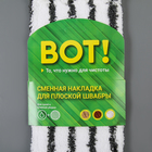 Насадка для плоской швабры Mopex bel, 40×10 см, микрофибра, цвет МИКС - Фото 3