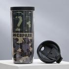 Термостакан «23 февраля. Камуфляж», 350 мл - Фото 3