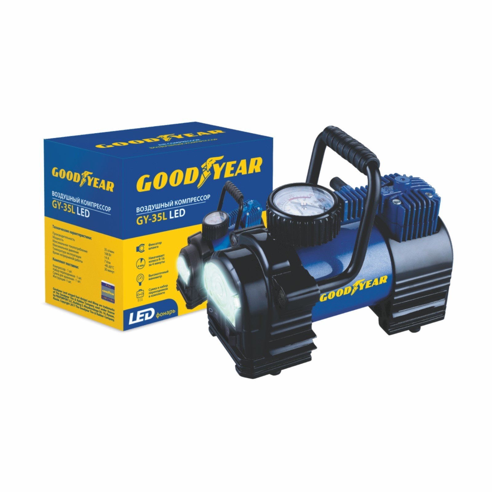 Автомобильный Компрессор Goodyear Gy 50l Купить