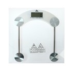 Весы напольные Luazon LVE-003, электронные, до 180 кг, 1хCR2032, стекло, белые - Фото 2