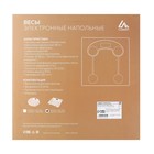 Весы напольные Luazon LVE-003, электронные, до 180 кг, 1хCR2032, стекло, белые - Фото 7