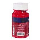 Краска акриловая художественная в банке 100 мл, ЗХК "Ладога", краплак красный, 2227317 - фото 24406334