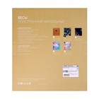 Весы напольные Luazon LVE-005 «Камни», электронные, до 180 кг, от батареек 2хAAА - Фото 10