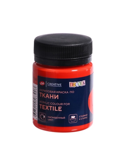 Краска по ткани, банка 50 мл, ЗХК Decola, Красная 4128331, (акриловая на водной основе)