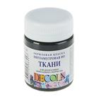 Краска по ткани, банка 50 мл, ЗХК Decola, Pearl перламутровая Чёрная, 5228810, (акриловая на водной основе) - фото 318049303