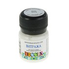 Краска по стеклу витражная ЗХК Decola, 20 мл, белая, 4226104 - Фото 1