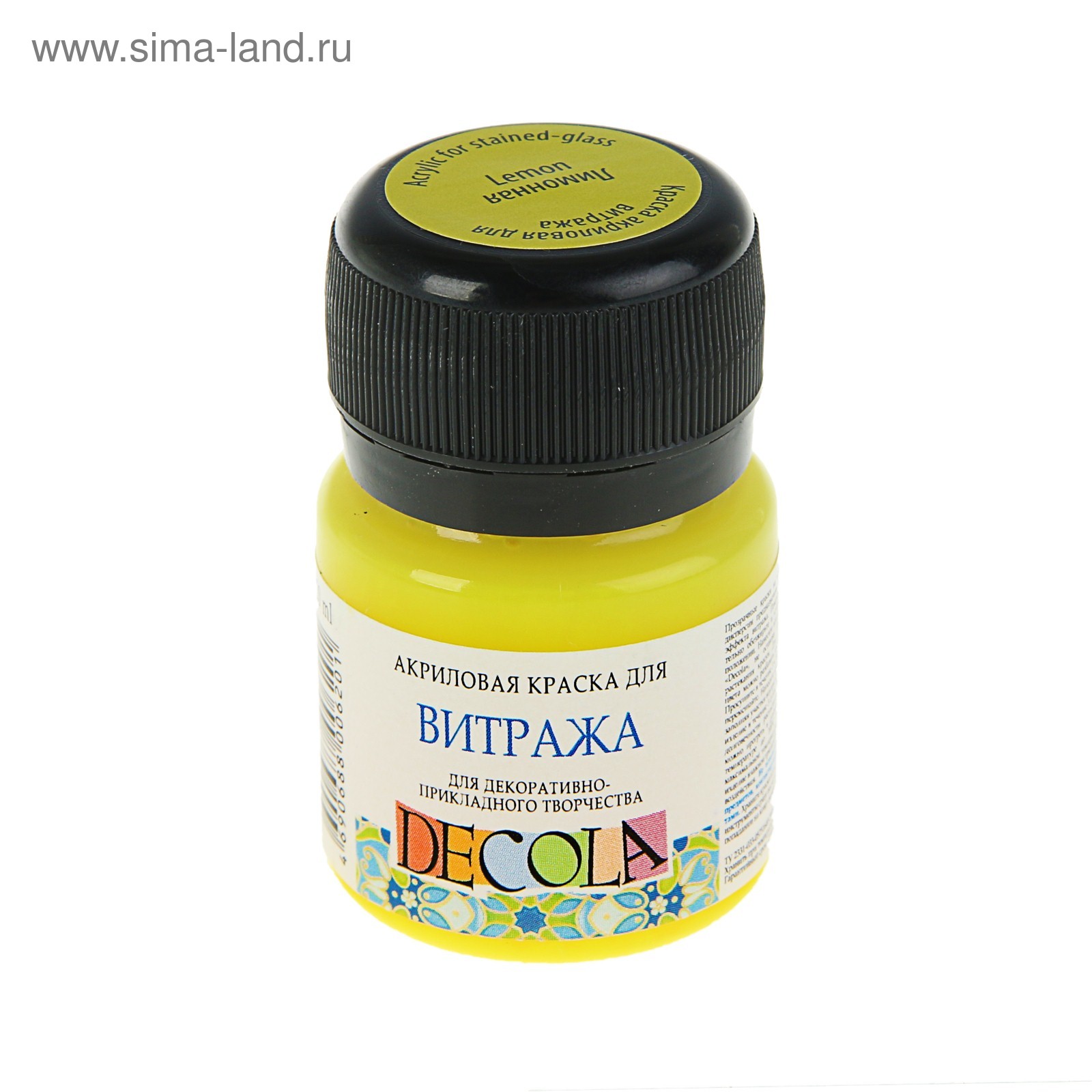 Краска по стеклу витражная Decola, 20 мл, лимонная, 4226214 (4226214 ...