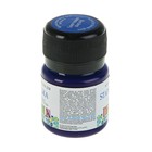 Краска по стеклу витражная Decola, 20 мл, синяя тёмная, 4226517 - Фото 2