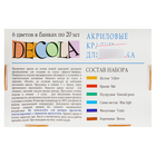 Набор витражных красок по стеклу Decola, 6 цветов х 20 мл, 42411064 - фото 8900375