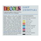 Набор витражных красок по стеклу Decola, 9 цветов х 20 мл + контур, 42411065 - Фото 4