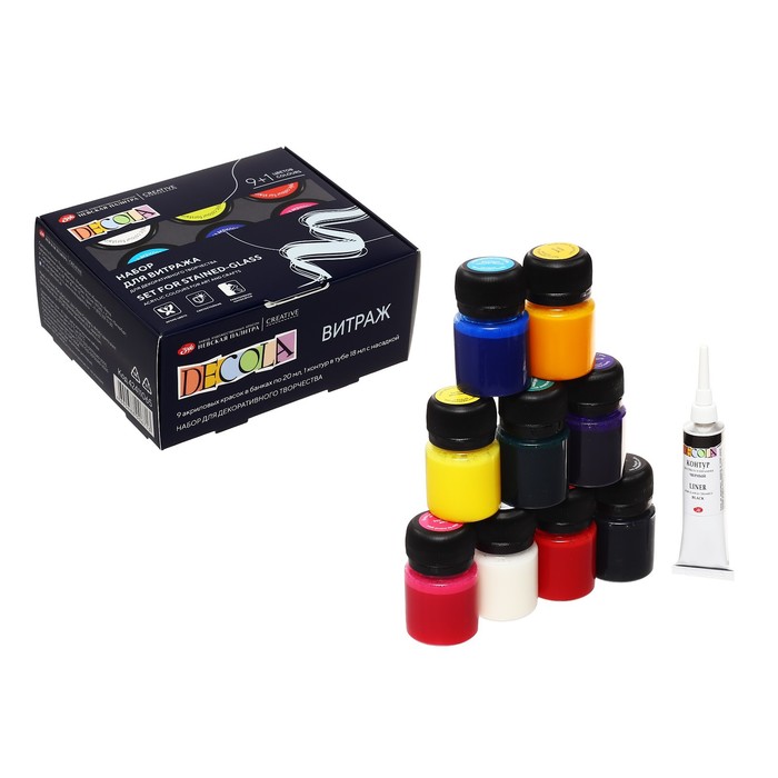 Набор витражных красок по стеклу Decola, 9 цветов × 20 мл + контур - Фото 1