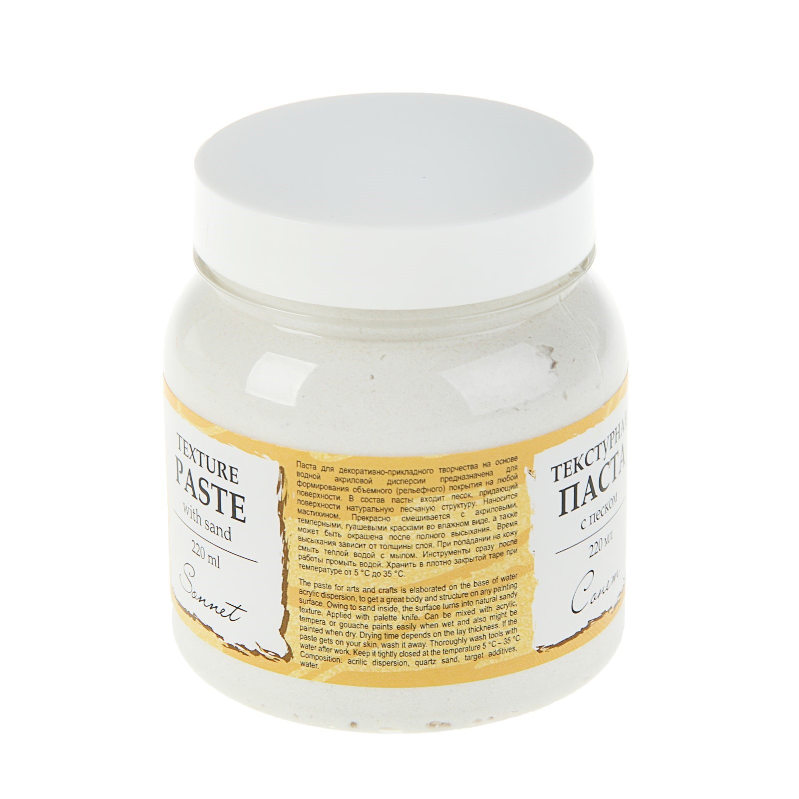 Текстурная паста. Виды текстурных паст. Декор текстурной пастой. Текстурная паста для начинающих. Из текстурной пасты.