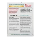 Пищевой краситель для яиц «Пасхальный набор Золотые узоры» - Фото 3