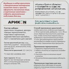 Пищевой краситель для яиц «Пасхальный набор Золотые узоры» - Фото 4