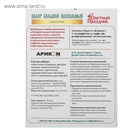 Пищевой краситель для яиц «Пасхальный набор Золотые узоры» - Фото 4