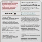 Пищевой краситель для яиц «Пасхальный набор Золотые узоры» - Фото 5