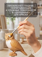 Грунт художественный акриловый «ЗХК. Сонет», 1420 г (1000 мл), белый - Фото 2
