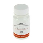 Гуашь художественная в банке 100 мл, Fluo, ЗХК "Сонет", белая флуор (6727104) - Фото 1