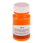 Гуашь художественная «ЗХК. Сонет. Fluo», 100 мл, в банке, оранжевая флуоресцентная, (6727315) - Фото 2