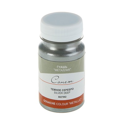 Гуашь художественная в банке 100 мл, Metallic, ЗХК "Сонет", серебро тёмное (6827962)