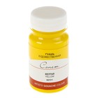 Гуашь художественная в банке 100 мл, ЗХК "Сонет", жёлтая (3627211) - Фото 1