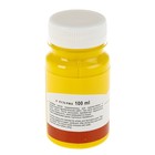 Гуашь художественная в банке 100 мл, ЗХК "Сонет", жёлтая (3627211) - Фото 2