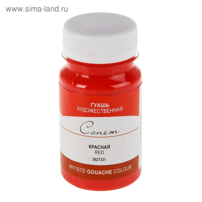Гуашь художественная в банке 100 мл, ЗХК "Сонет", красная (3627331) - Фото 1