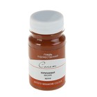 Гуашь художественная в банке 100 мл, ЗХК "Сонет", коричневая (3627419) - Фото 1