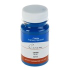 Гуашь художественная в банке 100 мл, ЗХК "Сонет", синяя (3627515) - Фото 1