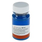 Гуашь художественная в банке 100 мл, ЗХК "Сонет", синяя (3627515) - Фото 2