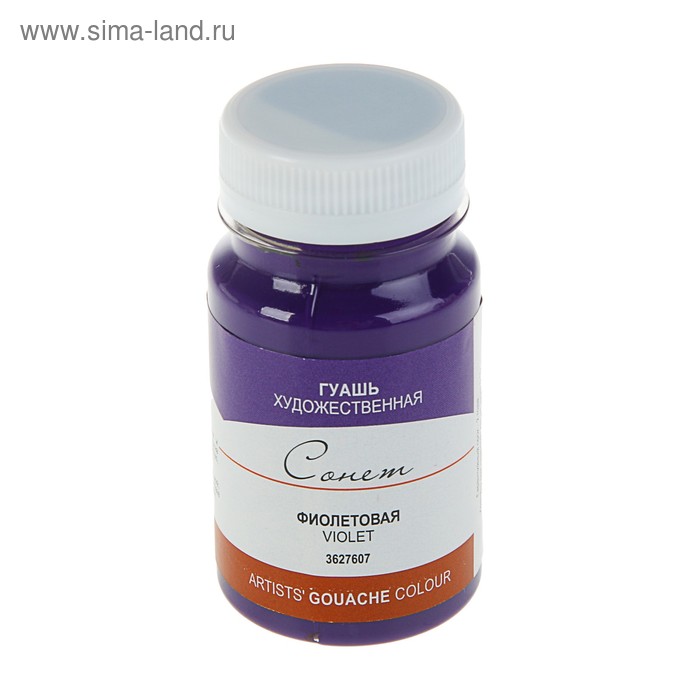 Гуашь художественная в банке 100 мл, ЗХК "Сонет", фиолетовая (3627607) - Фото 1