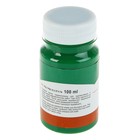 Гуашь художественная в банке 100 мл, ЗХК "Сонет", зелёная тёмная (3627710) - Фото 2