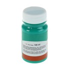 Гуашь художественная в банке 100 мл, ЗХК "Сонет", изумрудная зелёная (3627724) - Фото 2