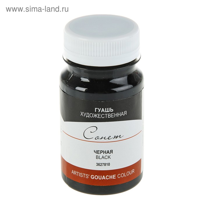 Гуашь художественная в банке 100 мл, ЗХК "Сонет", чёрная (3627810) - Фото 1