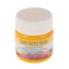 Гуашь художественная в банке 40 мл, ЗХК "Мастер класс", кадмий жёлто-палевый (1720212) - фото 20790177