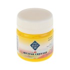 Гуашь художественная «ЗХК. Мастер класс», 40 мл, в банке, жёлтая светлая, (1720213) - Фото 1