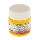 Гуашь художественная «ЗХК. Мастер класс», 40 мл, в банке, жёлтая светлая, (1720213) - Фото 2