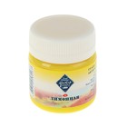 Гуашь художественная в банке 40 мл, ЗХК "Мастер класс", лимонная (1720214) - Фото 1