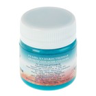 Гуашь художественная в банке 40 мл, ЗХК "Мастер класс", бирюзовая (1720507) - Фото 2