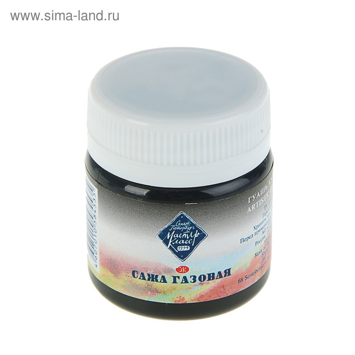 Гуашь художественная в банке 40 мл, ЗХК "Мастер класс", сажа газовая (1720801) - Фото 1