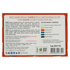 Гуашь художественная, набор 6 цветов х 20 мл, ЗХК "Сонет", (36411143) - Фото 3