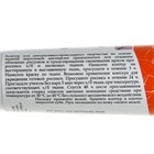 Контур по ткани 18 мл, ЗХК Decola, оранжевый (5403315) - Фото 2