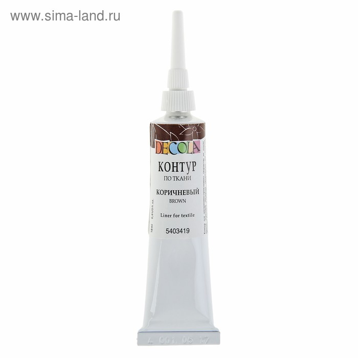 Контур по ткани 18 мл, ЗХК Decola, коричневый (5403419) - Фото 1
