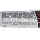 Контур по ткани 18 мл, ЗХК Decola, коричневый (5403419) - фото 9846282